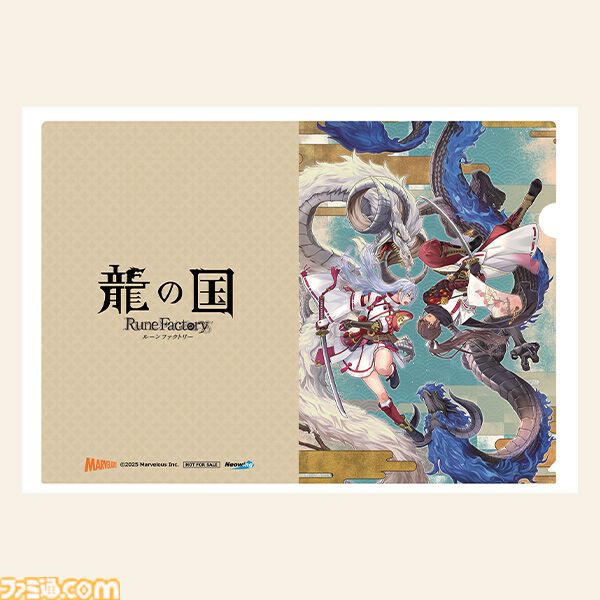 『龍の国 ルーンファクトリー』初の実機プレイが公開される番組が明日（1/22）20時に生放送。石川由依、榎木淳弥ら豪華ゲスト陣も出演