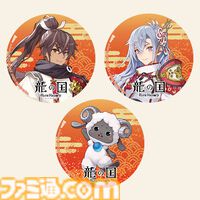 『龍の国 ルーンファクトリー』初の実機プレイが公開される番組が明日（1/22）20時に生放送。石川由依、榎木淳弥ら豪華ゲスト陣も出演