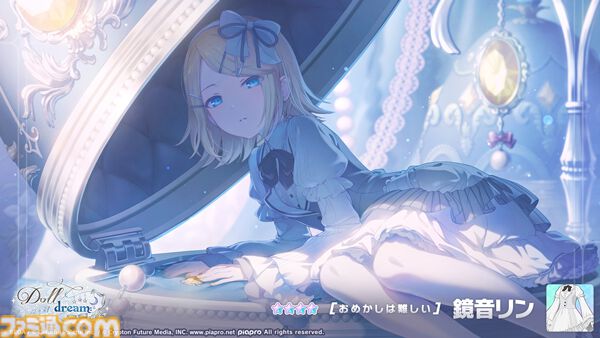 プロセカ】新イベント“Show your shine”&“Doll dreamガチャ プロセカ】新イベント“Show your shine”&“Doll dreamガチャ