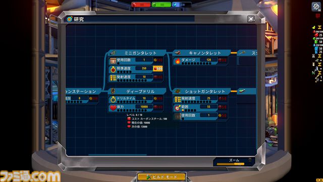 『IDUN - 前線防衛サバイバル』本日(1/21)リリース。おびただしい虫の大群を薙ぎ払い敵の惑星から資源を奪え。RTS要素アリのタワーディフェンス