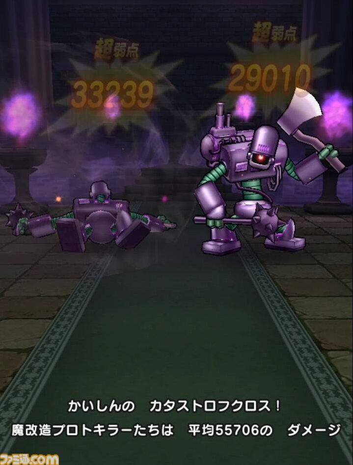 【ドラクエウォーク攻略】魔改造プロトキラー【強】攻略｜全体攻撃で均等にダメージを与えていくか、攻撃力減や幻惑などで弱体化させよう
