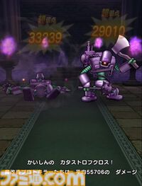 【ドラクエウォーク攻略】魔改造プロトキラー【強】攻略｜全体攻撃で均等にダメージを与えていくか、攻撃力減や幻惑などで弱体化させよう