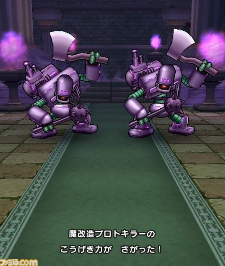 【ドラクエウォーク攻略】魔改造プロトキラー【強】攻略｜全体攻撃で均等にダメージを与えていくか、攻撃力減や幻惑などで弱体化させよう