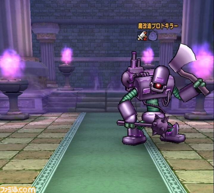 【ドラクエウォーク攻略】魔改造プロトキラー【強】攻略｜全体攻撃で均等にダメージを与えていくか、攻撃力減や幻惑などで弱体化させよう