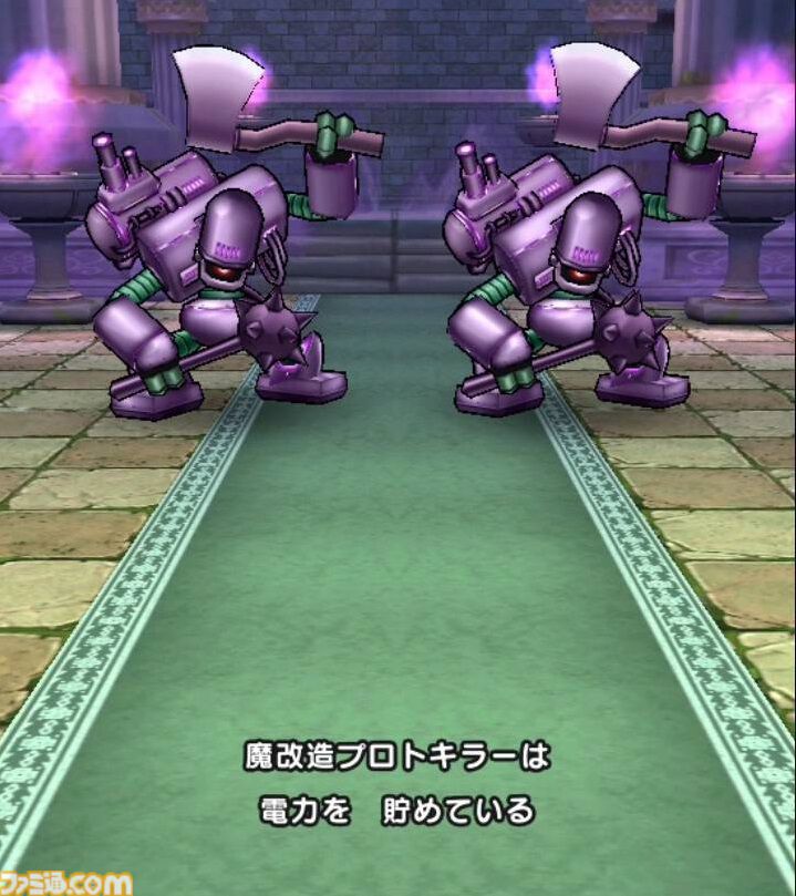 【ドラクエウォーク攻略】魔改造プロトキラー【強】攻略｜全体攻撃で均等にダメージを与えていくか、攻撃力減や幻惑などで弱体化させよう