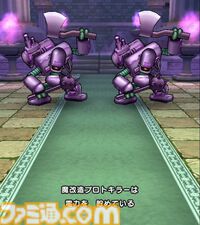 【ドラクエウォーク攻略】魔改造プロトキラー【強】攻略｜全体攻撃で均等にダメージを与えていくか、攻撃力減や幻惑などで弱体化させよう