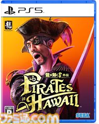 『龍が如く8』Steam版コードがAmazonで半額。最新作『8外伝』発売前にお得にゲットするチャンス。『7』シリーズもセール中