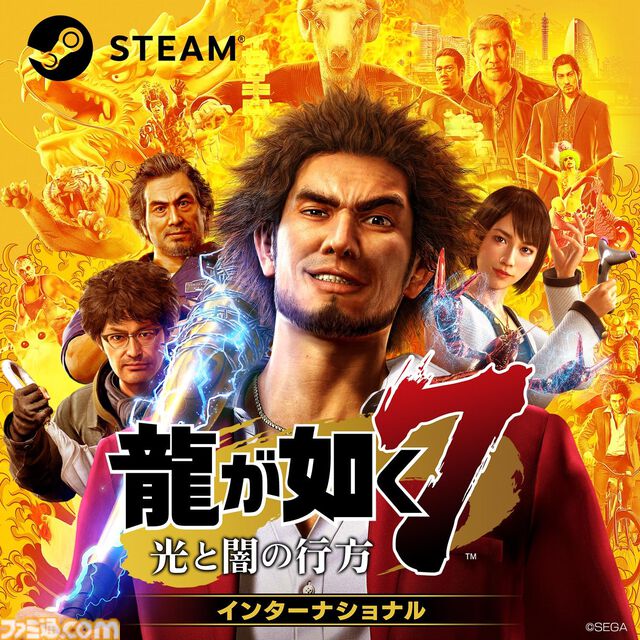 『龍が如く8』Steam版コードがAmazonで半額。最新作『8外伝』発売前にお得にゲットするチャンス。『7』シリーズもセール中