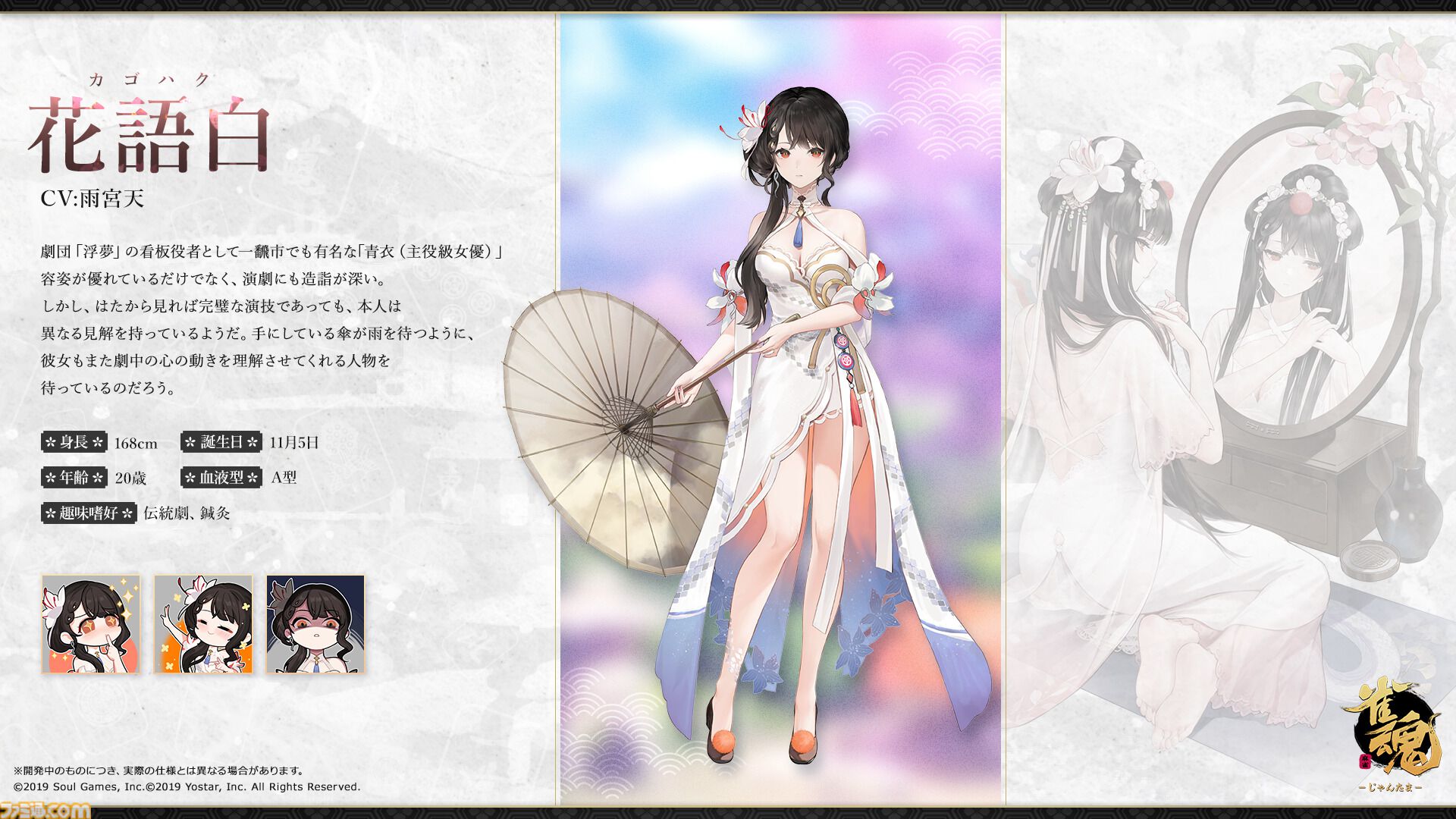 cosmosy ヒメシャ 青柳妃華 アルバム トレカ 特典 53種 セミコンプ cosmosy ヒメシャ 青柳妃華 アルバム トレカ セミコンプ48種