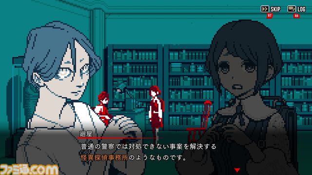 怪異を解き明かすミステリーADV『都市伝説解体センター』無料体験版が再登場。2月13日発売の製品版へセーブデータが引き継げる仕様に