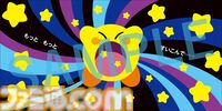 『星のカービィ』0歳から楽しめる赤ちゃん絵本“まるさんかくプププ”が本日（1/22）発売。カービィが丸、三角、四角といろんな図形に大変身