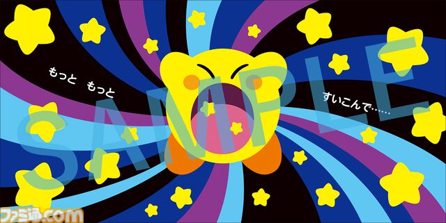 『星のカービィ』0歳から楽しめる赤ちゃん絵本“まるさんかくプププ”が本日（1/22）発売。カービィが丸、三角、四角といろんな図形に大変身