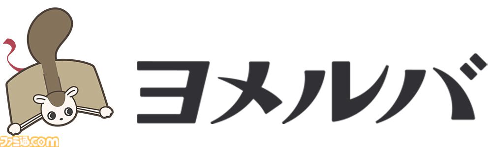 星のカービィ』0歳から楽しめる赤ちゃん絵本“まるさんかくプププ