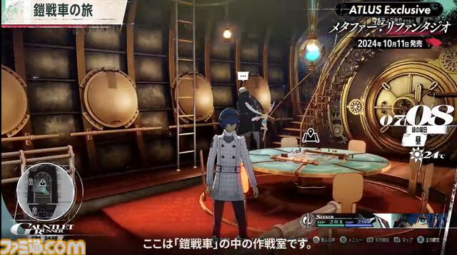 『メタファー：リファンタジオ』実機プレイ映像公開。“鎧戦車”による旅のシステムや、バトルなどをアトラス・橋野桂氏が解説