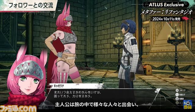 『メタファー：リファンタジオ』実機プレイ映像公開。“鎧戦車”による旅のシステムや、バトルなどをアトラス・橋野桂氏が解説