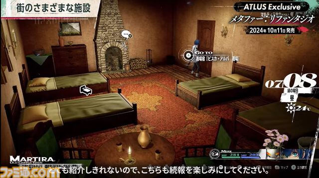 『メタファー：リファンタジオ』実機プレイ映像公開。“鎧戦車”による旅のシステムや、バトルなどをアトラス・橋野桂氏が解説