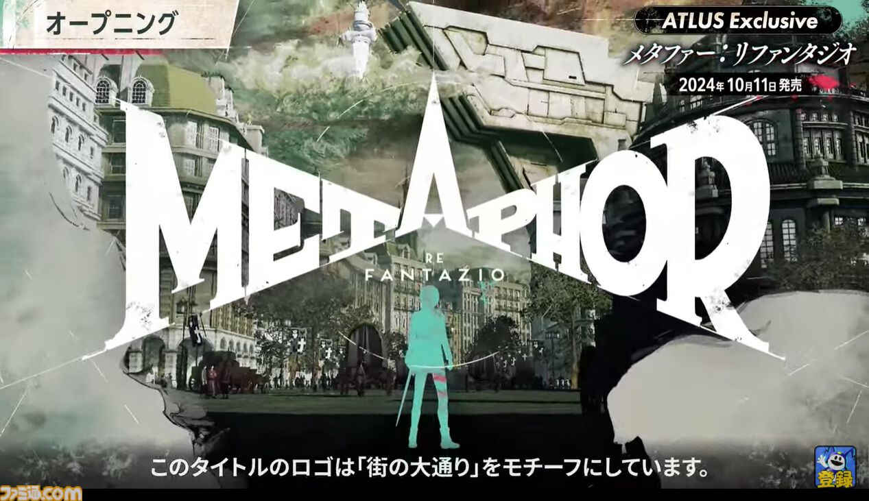 『メタファー：リファンタジオ』実機プレイ映像公開。“鎧戦車”による旅のシステムや、バトルなどをアトラス・橋野桂氏が解説