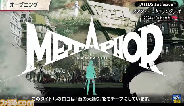 『メタファー：リファンタジオ』実機プレイ映像公開。“鎧戦車”による旅のシステムや、バトルなどをアトラス・橋野桂氏が解説
