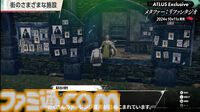 『メタファー：リファンタジオ』実機プレイ映像公開。“鎧戦車”による旅のシステムや、バトルなどをアトラス・橋野桂氏が解説