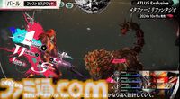 『メタファー：リファンタジオ』実機プレイ映像公開。“鎧戦車”による旅のシステムや、バトルなどをアトラス・橋野桂氏が解説