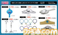 『ドラクエ』はぐれメタルの髪留めやブラシ、スライムのハンドミラーなどのアイテムがしまむらで明日（1/22）発売【オンラインストアは15時～】