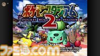 『ポケモンスタジアム2』が発売25周年。全151種類のポケモンに対応した言わば完全版とも言える続編。4倍速で『ポケモン』をプレイできるのも超便利だった【今日は何の日？】