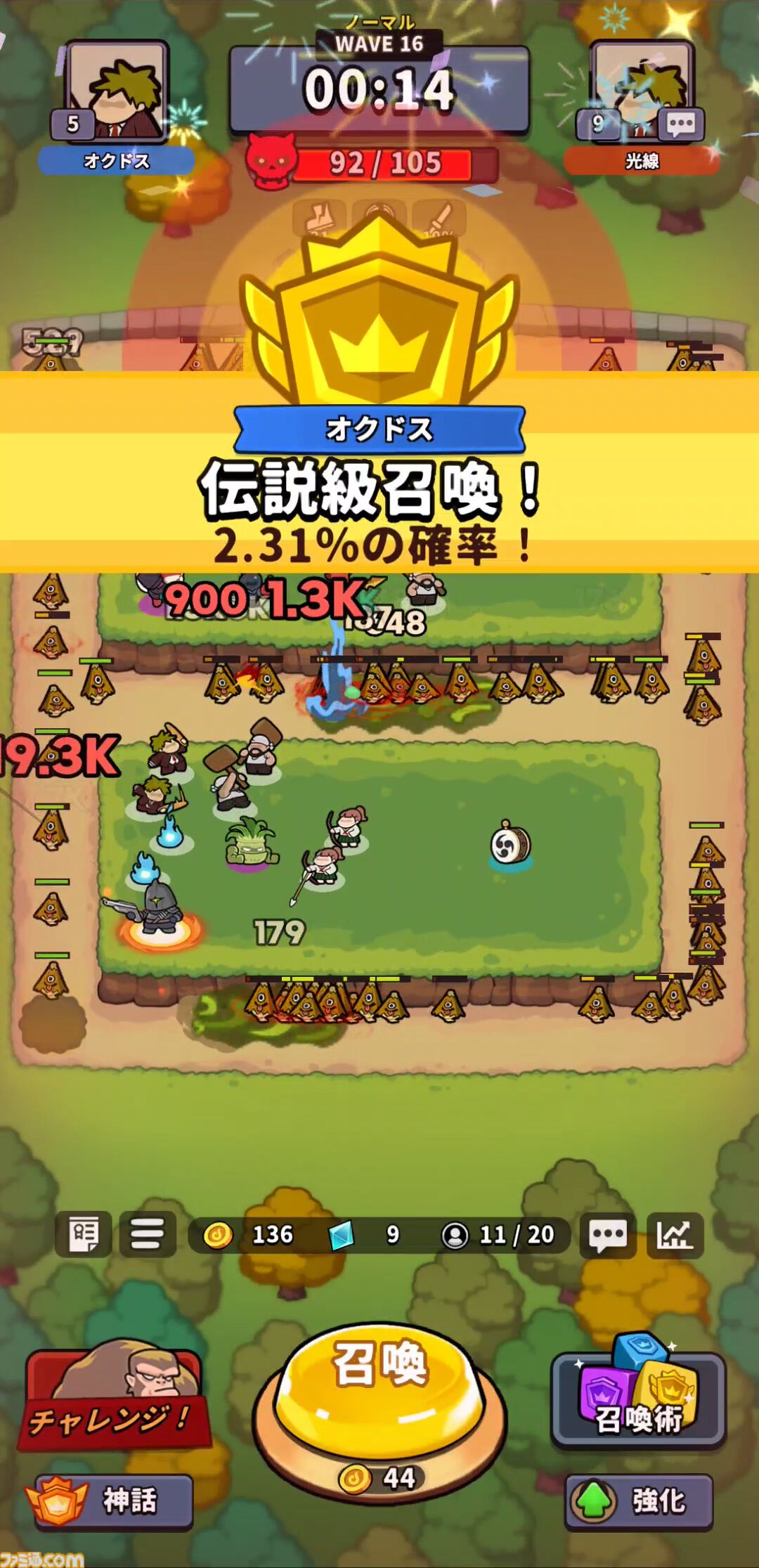 『運任せの召喚士』電車の駅ですごろくをすると楽しい。プレイ結果をさいころ代わりに東京・平井や遠くに行くし名物グルメも食べる。