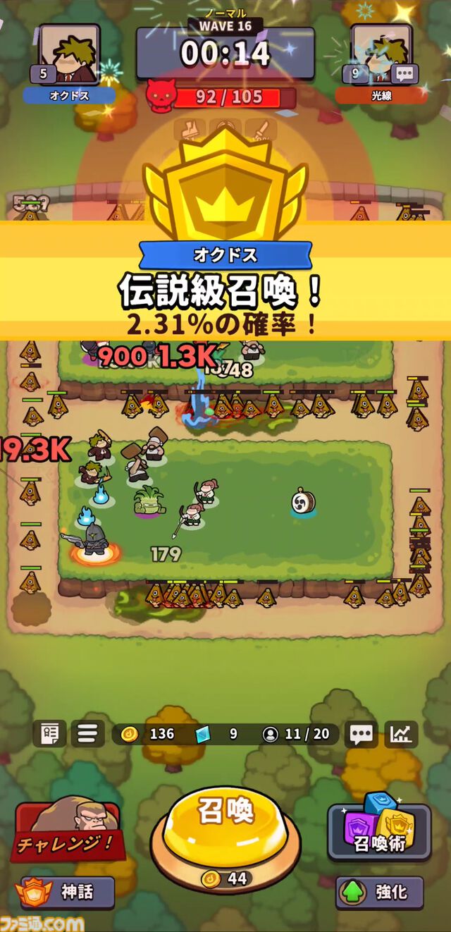 『運任せの召喚士』電車の駅ですごろくをすると楽しい。プレイ結果をさいころ代わりに東京・平井や遠くに行くし名物グルメも食べる。