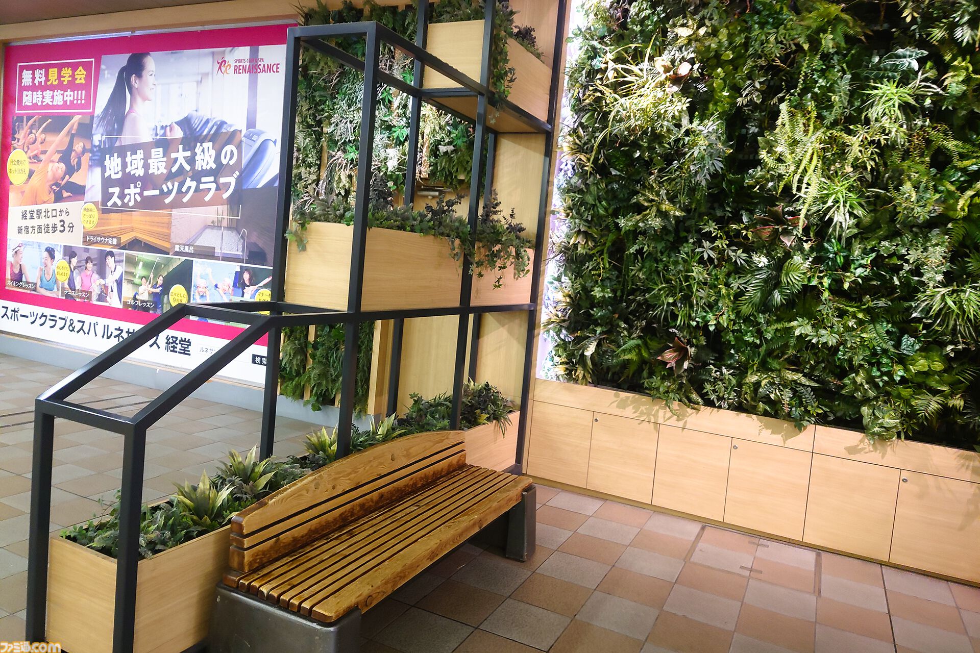 『運任せの召喚士』電車の駅ですごろくをすると楽しい。プレイ結果をさいころ代わりに東京・平井や遠くに行くし名物グルメも食べる。