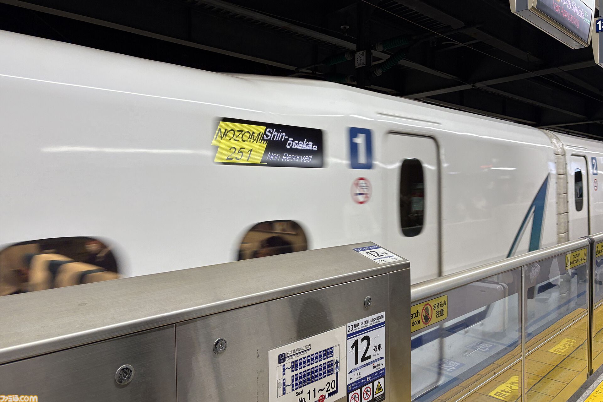 『運任せの召喚士』電車の駅ですごろくをすると楽しい。プレイ結果をさいころ代わりに東京・平井や遠くに行くし名物グルメも食べる。