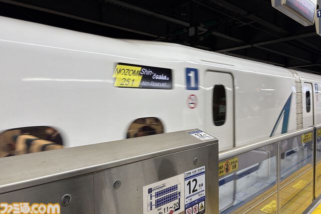 『運任せの召喚士』電車の駅ですごろくをすると楽しい。プレイ結果をさいころ代わりに東京・平井や遠くに行くし名物グルメも食べる。