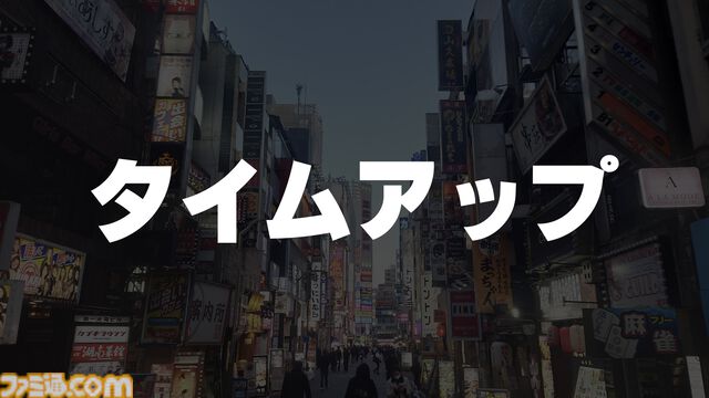 『運任せの召喚士』電車の駅ですごろくをすると楽しい。プレイ結果をさいころ代わりに東京・平井や遠くに行くし名物グルメも食べる。