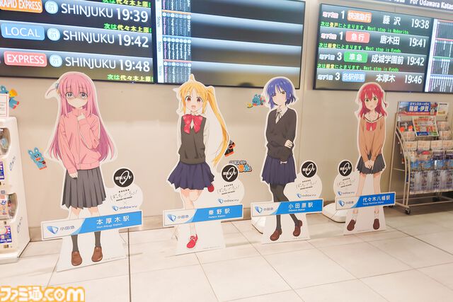 『運任せの召喚士』電車の駅ですごろくをすると楽しい。プレイ結果をさいころ代わりに東京・平井や遠くに行くし名物グルメも食べる。