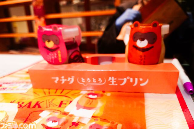 『運任せの召喚士』電車の駅ですごろくをすると楽しい。プレイ結果をさいころ代わりに東京・平井や遠くに行くし名物グルメも食べる。