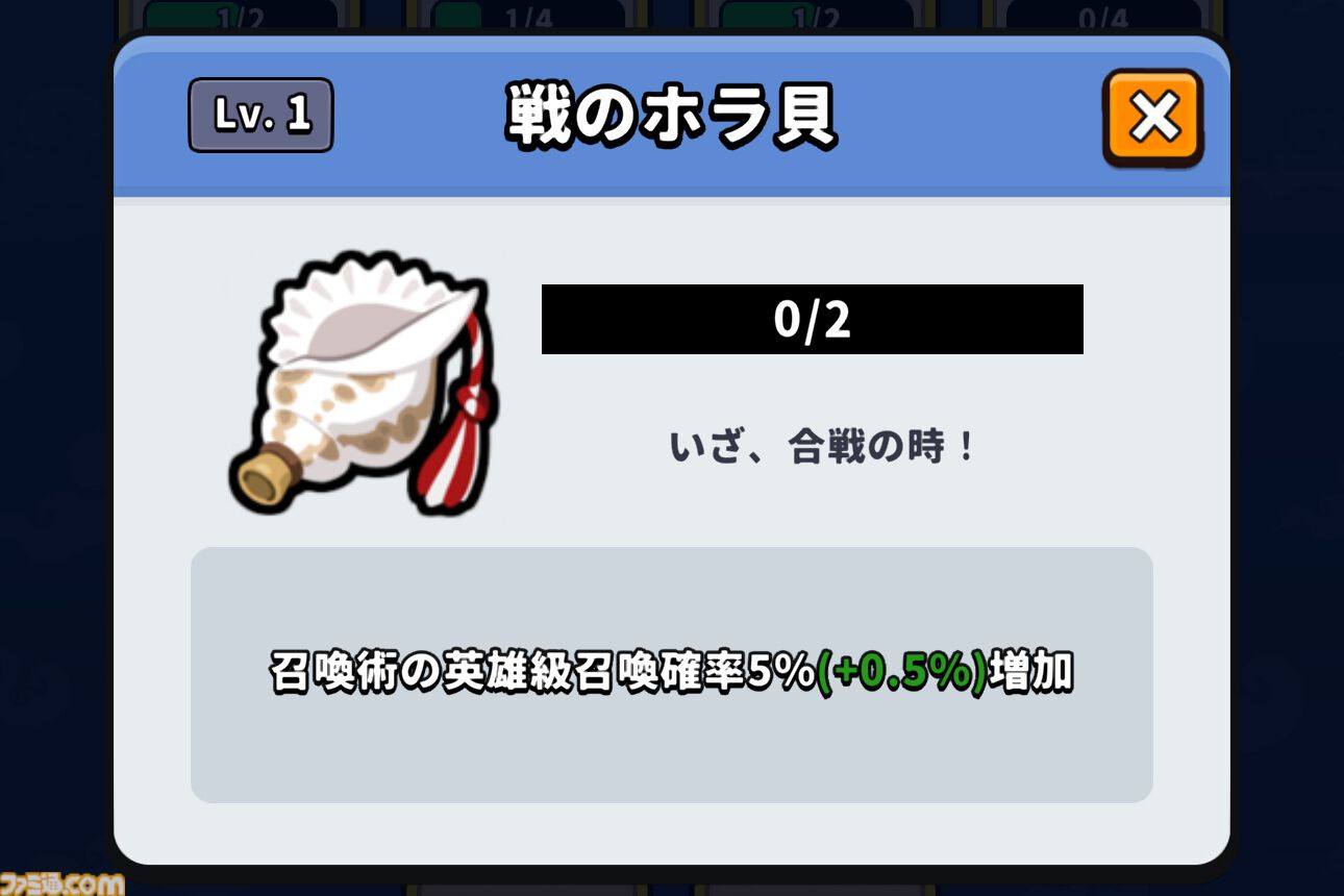 『運任せの召喚士』電車の駅ですごろくをすると楽しい。プレイ結果をさいころ代わりに東京・平井や遠くに行くし名物グルメも食べる。