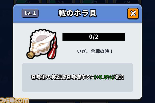 『運任せの召喚士』電車の駅ですごろくをすると楽しい。プレイ結果をさいころ代わりに東京・平井や遠くに行くし名物グルメも食べる。