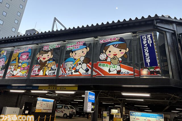 『運任せの召喚士』電車の駅ですごろくをすると楽しい。プレイ結果をさいころ代わりに東京・平井や遠くに行くし名物グルメも食べる。