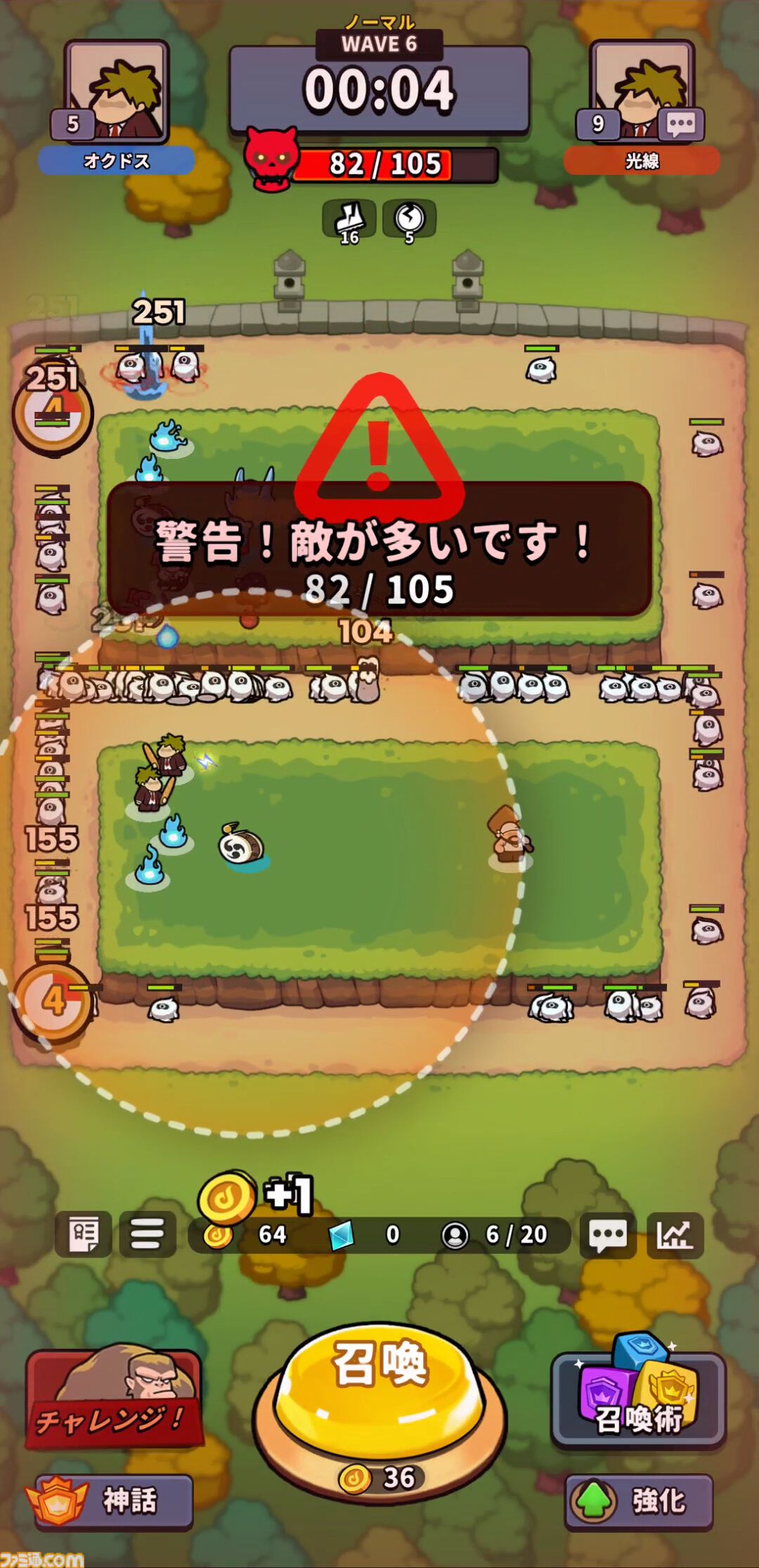 『運任せの召喚士』電車の駅ですごろくをすると楽しい。プレイ結果をさいころ代わりに東京・平井や遠くに行くし名物グルメも食べる。