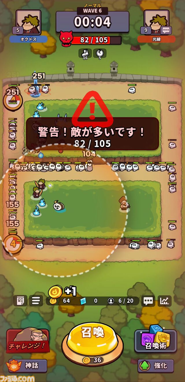 『運任せの召喚士』電車の駅ですごろくをすると楽しい。プレイ結果をさいころ代わりに東京・平井や遠くに行くし名物グルメも食べる。