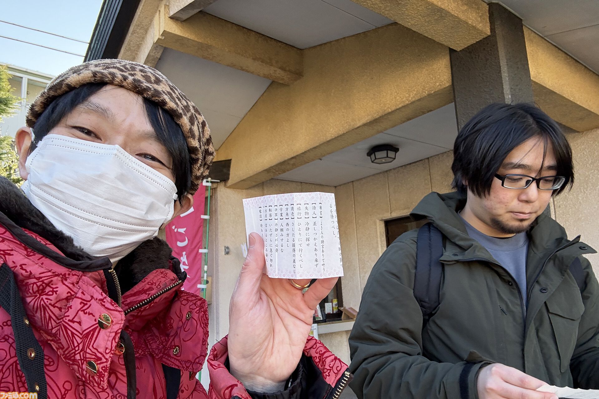 『運任せの召喚士』電車の駅ですごろくをすると楽しい。プレイ結果をさいころ代わりに東京・平井や遠くに行くし名物グルメも食べる。