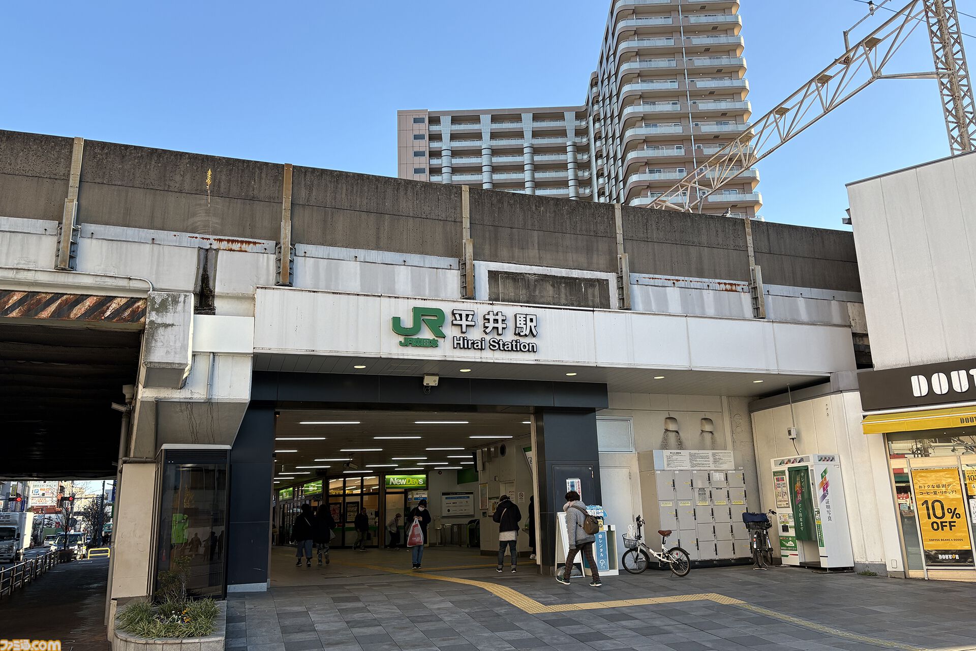 『運任せの召喚士』電車の駅ですごろくをすると楽しい。プレイ結果をさいころ代わりに東京・平井や遠くに行くし名物グルメも食べる。