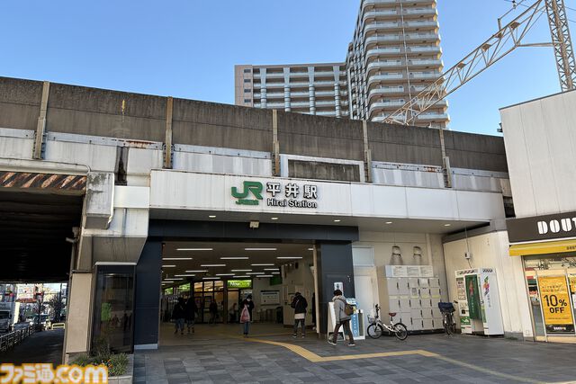 『運任せの召喚士』電車の駅ですごろくをすると楽しい。プレイ結果をさいころ代わりに東京・平井や遠くに行くし名物グルメも食べる。