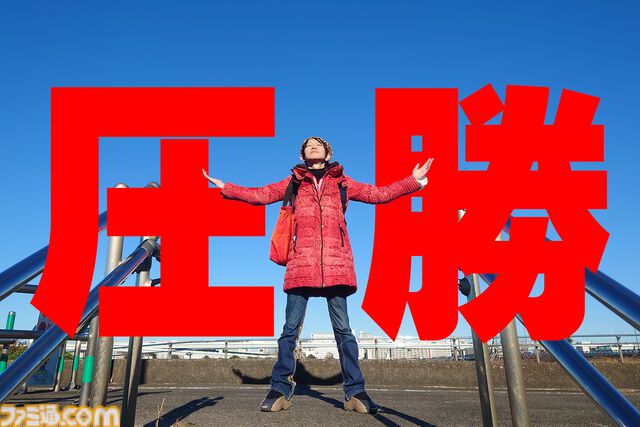 『運任せの召喚士』電車の駅ですごろくをすると楽しい。プレイ結果をさいころ代わりに東京・平井や遠くに行くし名物グルメも食べる。