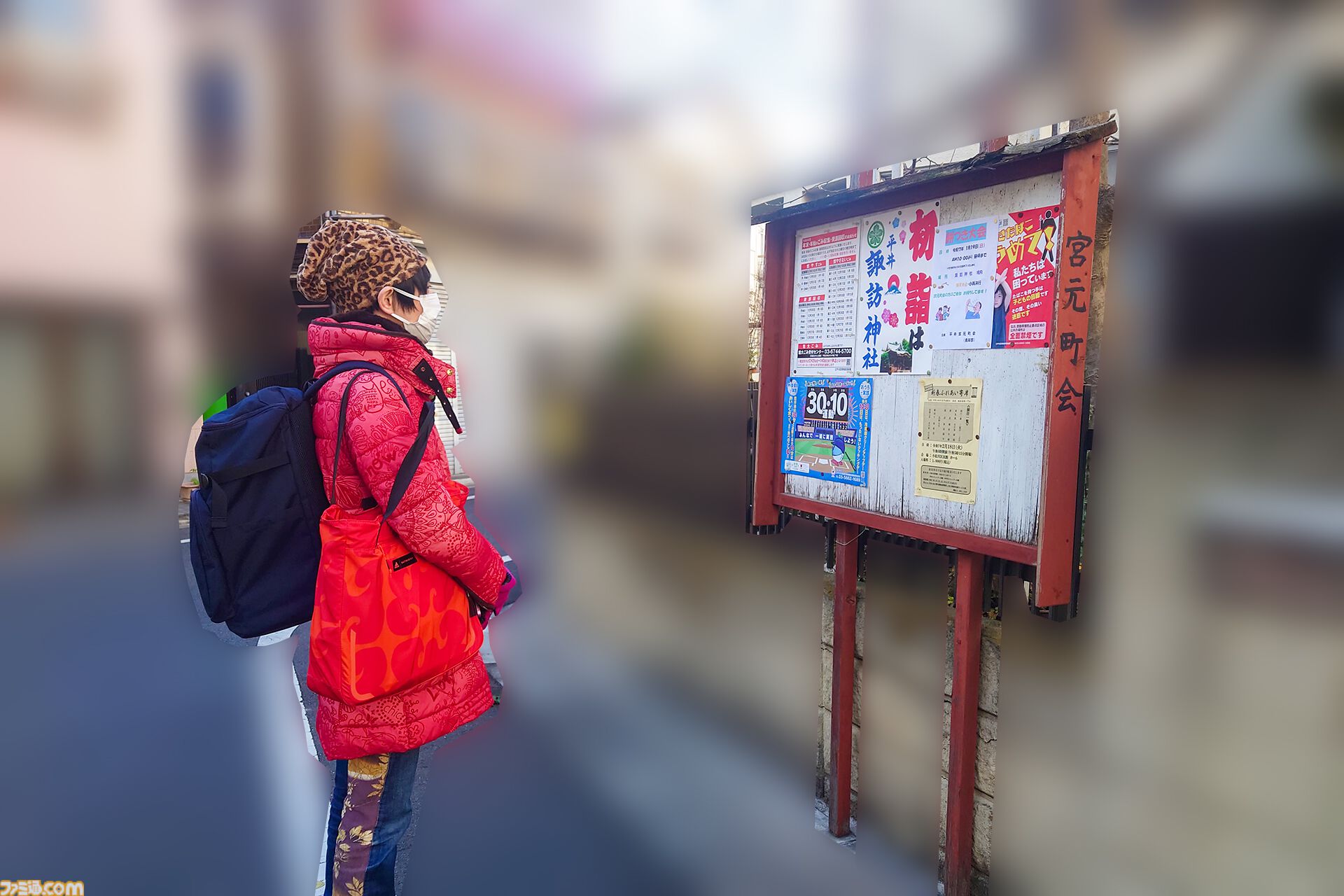 『運任せの召喚士』電車の駅ですごろくをすると楽しい。プレイ結果をさいころ代わりに東京・平井や遠くに行くし名物グルメも食べる。