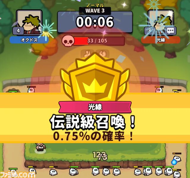 『運任せの召喚士』電車の駅ですごろくをすると楽しい。プレイ結果をさいころ代わりに東京・平井や遠くに行くし名物グルメも食べる。