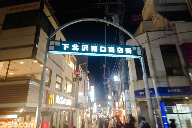 『運任せの召喚士』電車の駅ですごろくをすると楽しい。プレイ結果をさいころ代わりに東京・平井や遠くに行くし名物グルメも食べる。