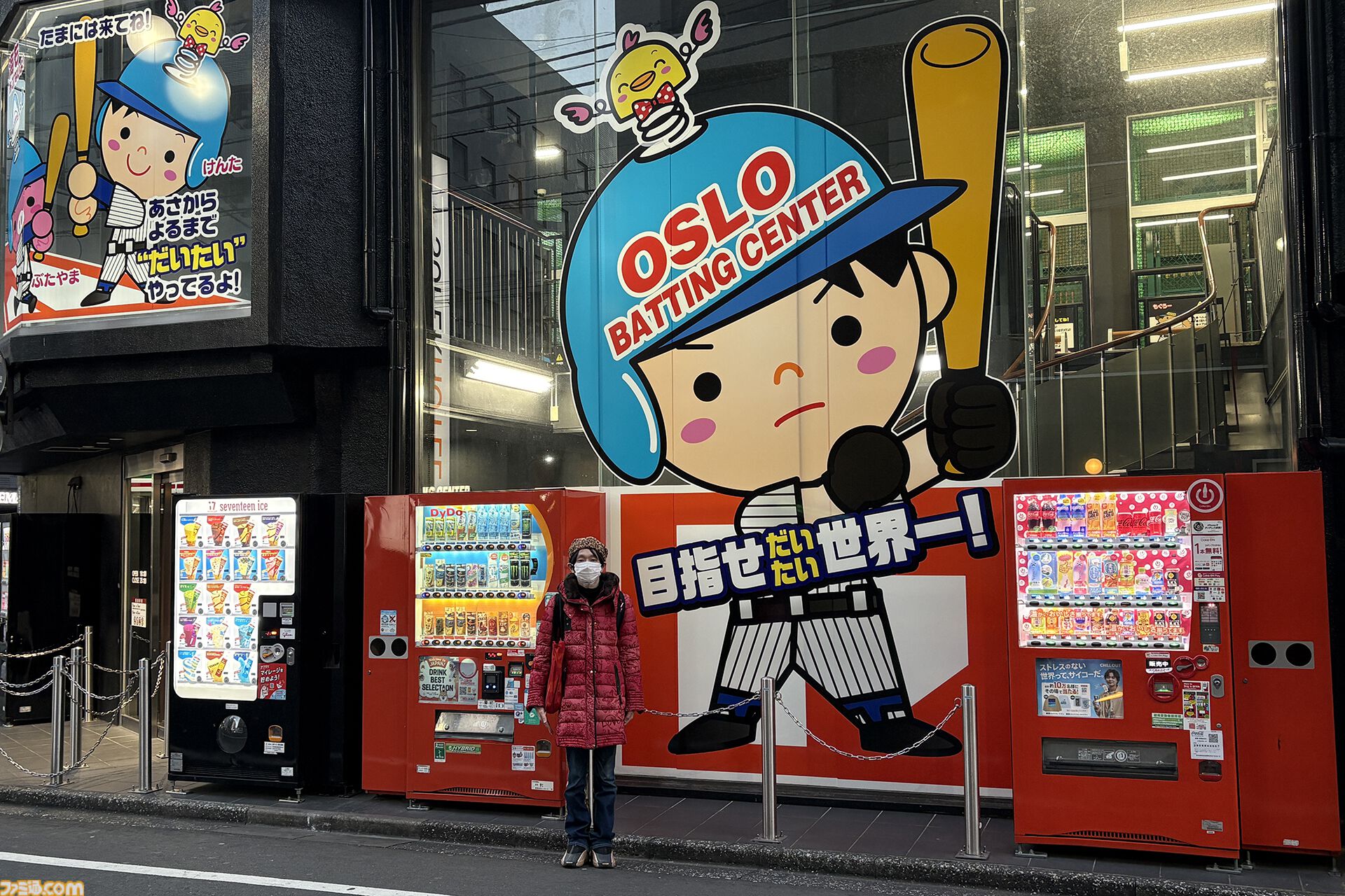 『運任せの召喚士』電車の駅ですごろくをすると楽しい。プレイ結果をさいころ代わりに東京・平井や遠くに行くし名物グルメも食べる。