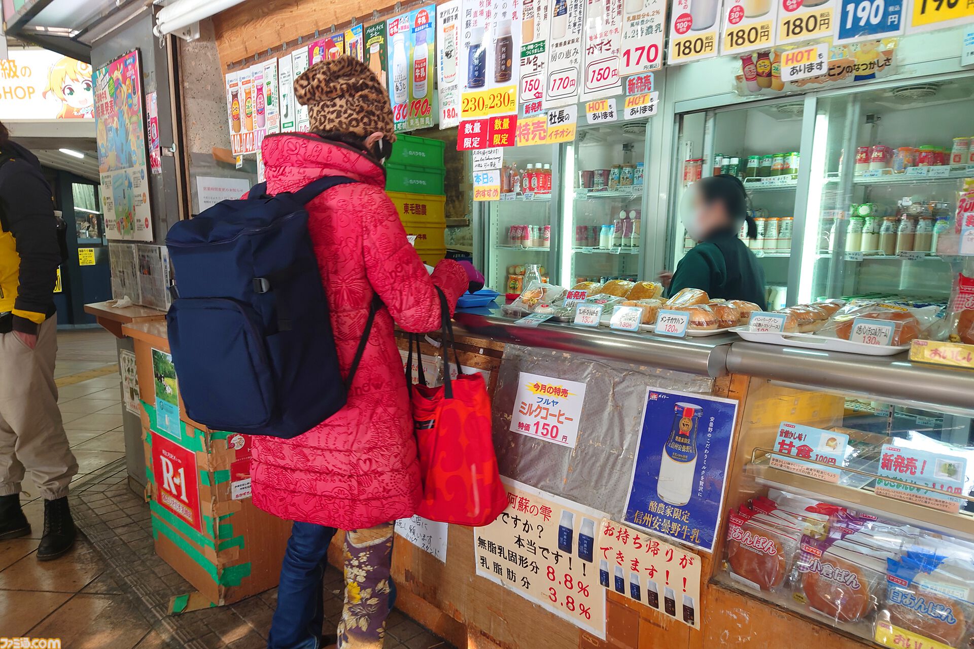 『運任せの召喚士』電車の駅ですごろくをすると楽しい。プレイ結果をさいころ代わりに東京・平井や遠くに行くし名物グルメも食べる。