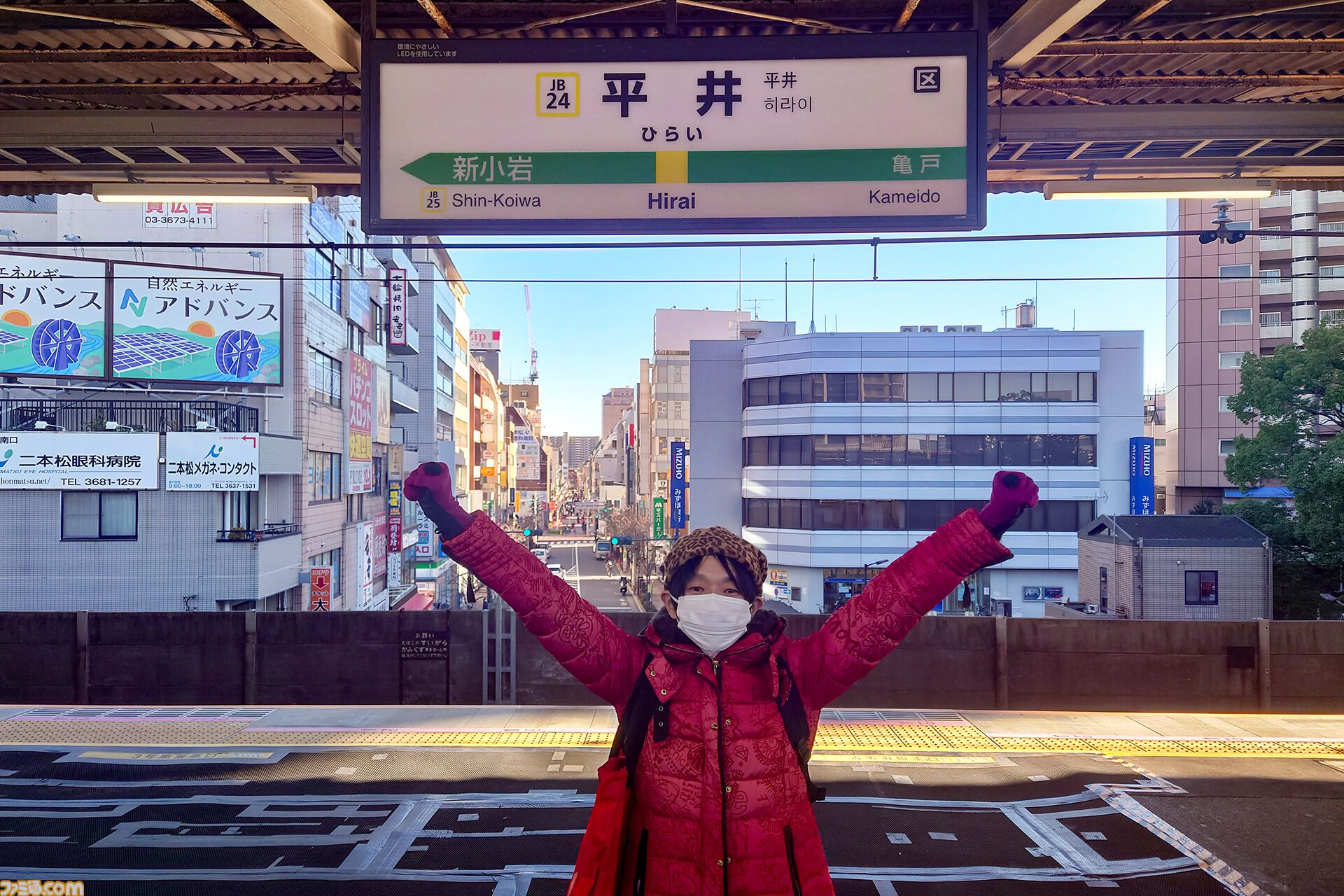 『運任せの召喚士』電車の駅ですごろくをすると楽しい。プレイ結果をさいころ代わりに東京・平井や遠くに行くし名物グルメも食べる。
