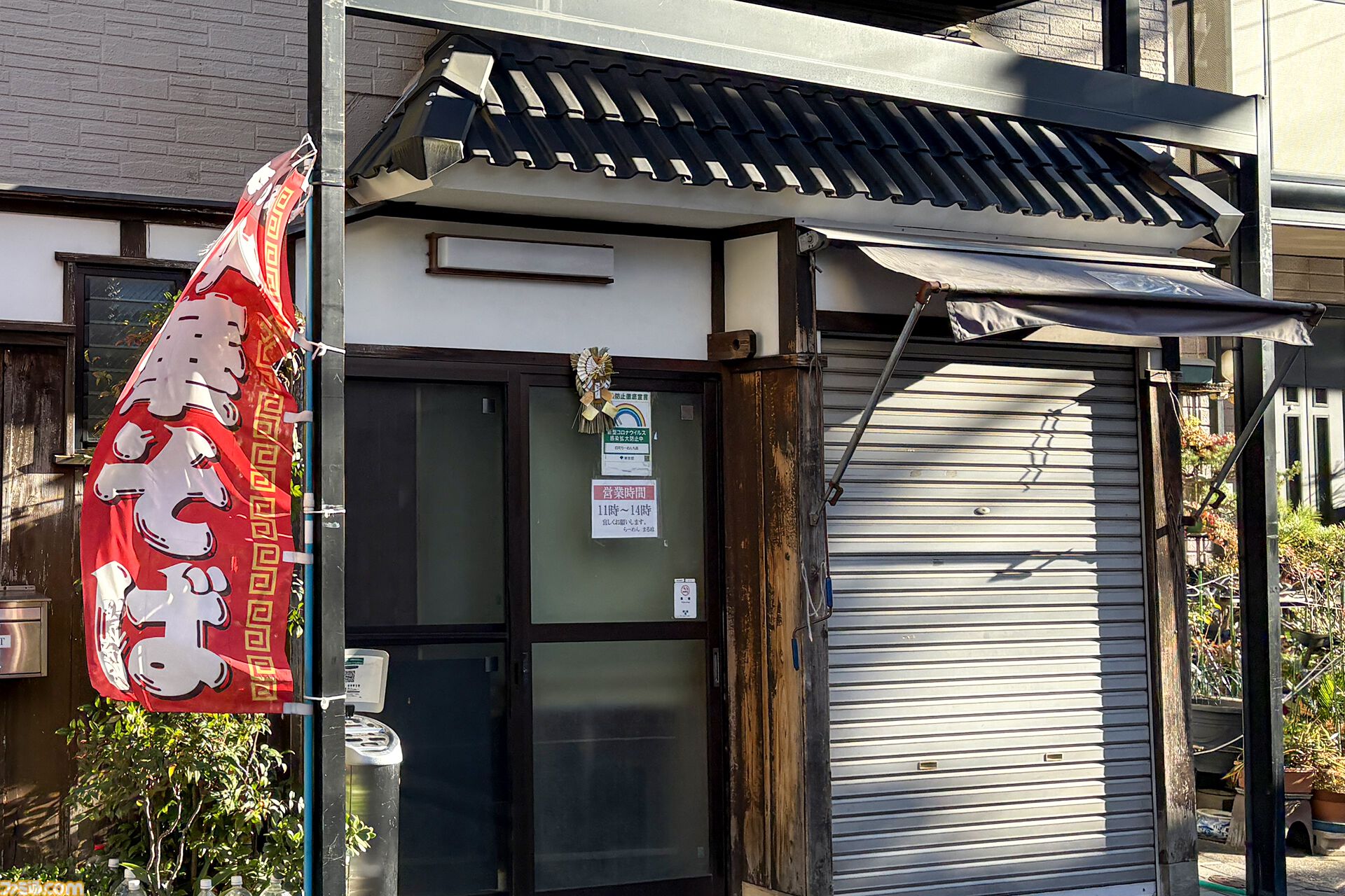 『運任せの召喚士』電車の駅ですごろくをすると楽しい。プレイ結果をさいころ代わりに東京・平井や遠くに行くし名物グルメも食べる。
